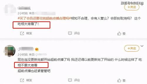 黑网爆料吃瓜是真的吗知乎,吃瓜真相揭秘，知乎热议事件深度解析