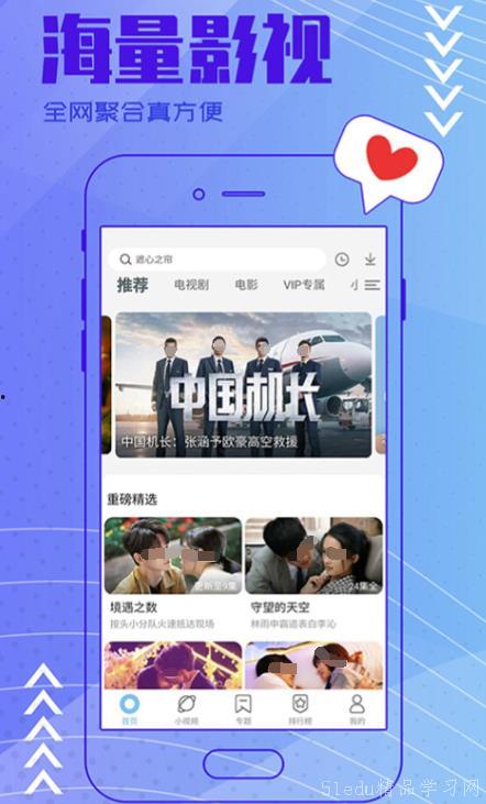 瓜哥今日播报视频下载,揭秘热门视频背后的精彩故事