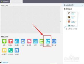 吃瓜爆料qq群免费进最新链接,吃瓜爆料QQ群免费入口，最新链接大公开！