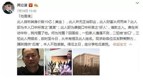 啃瓜网热门事件,揭秘近期热门事件背后的真相与影响