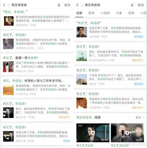 啃瓜网热门事件,揭秘近期热门事件背后的真相与影响