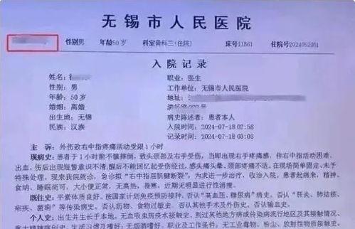 热门大瓜医院主任,热门大瓜背后的真相与反思