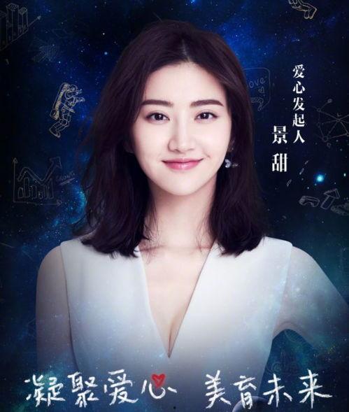 泉州来了多少明星网红,星光熠熠的网红打卡胜地