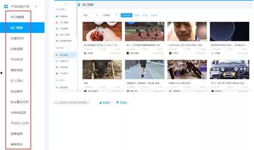 飞瓜热门搞笑音乐视频,笑点满满！飞瓜热门搞笑音乐视频盘点