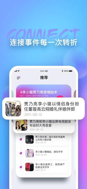 有啥热门吃瓜的app,畅享娱乐资讯的必备APP