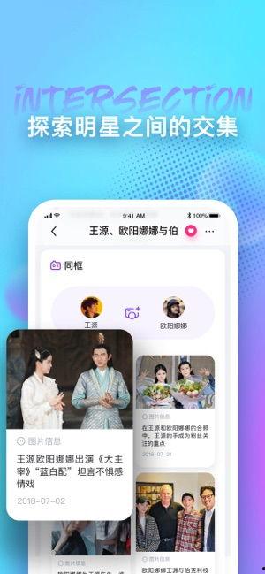 有啥热门吃瓜的app,畅享娱乐资讯的必备APP