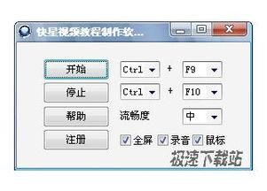 明星网红录制视频软件,热门软件大揭秘
